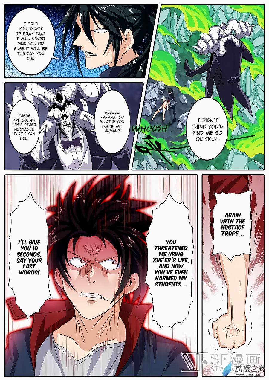 Hero? I Quit A Long Time Ago Chapter 106 2